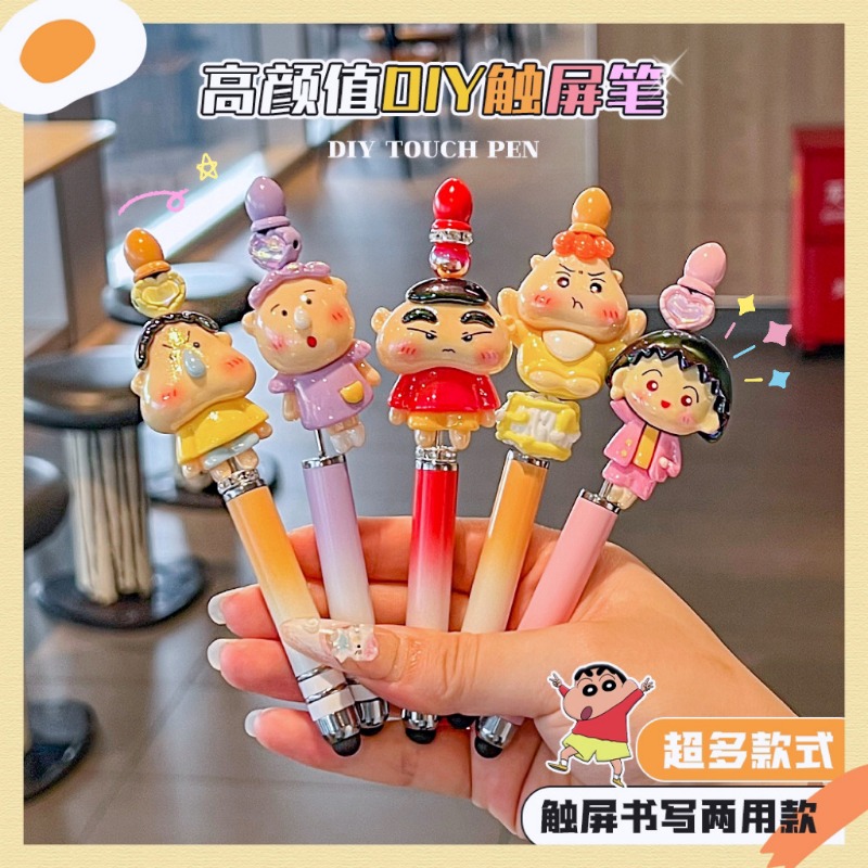 Cartoon Anime Sanrio Bead Pen  - Tablet Accessories Set review and price