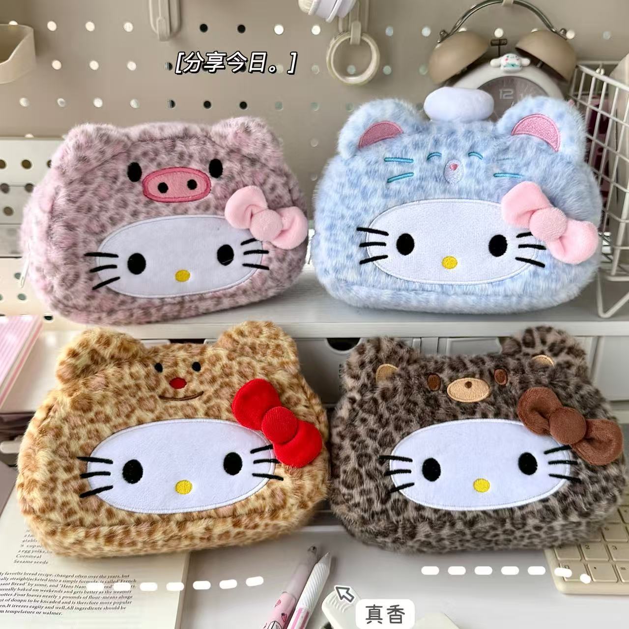 New Sanrio's Leopard Print Hel - Case With Pencil Holder review and price