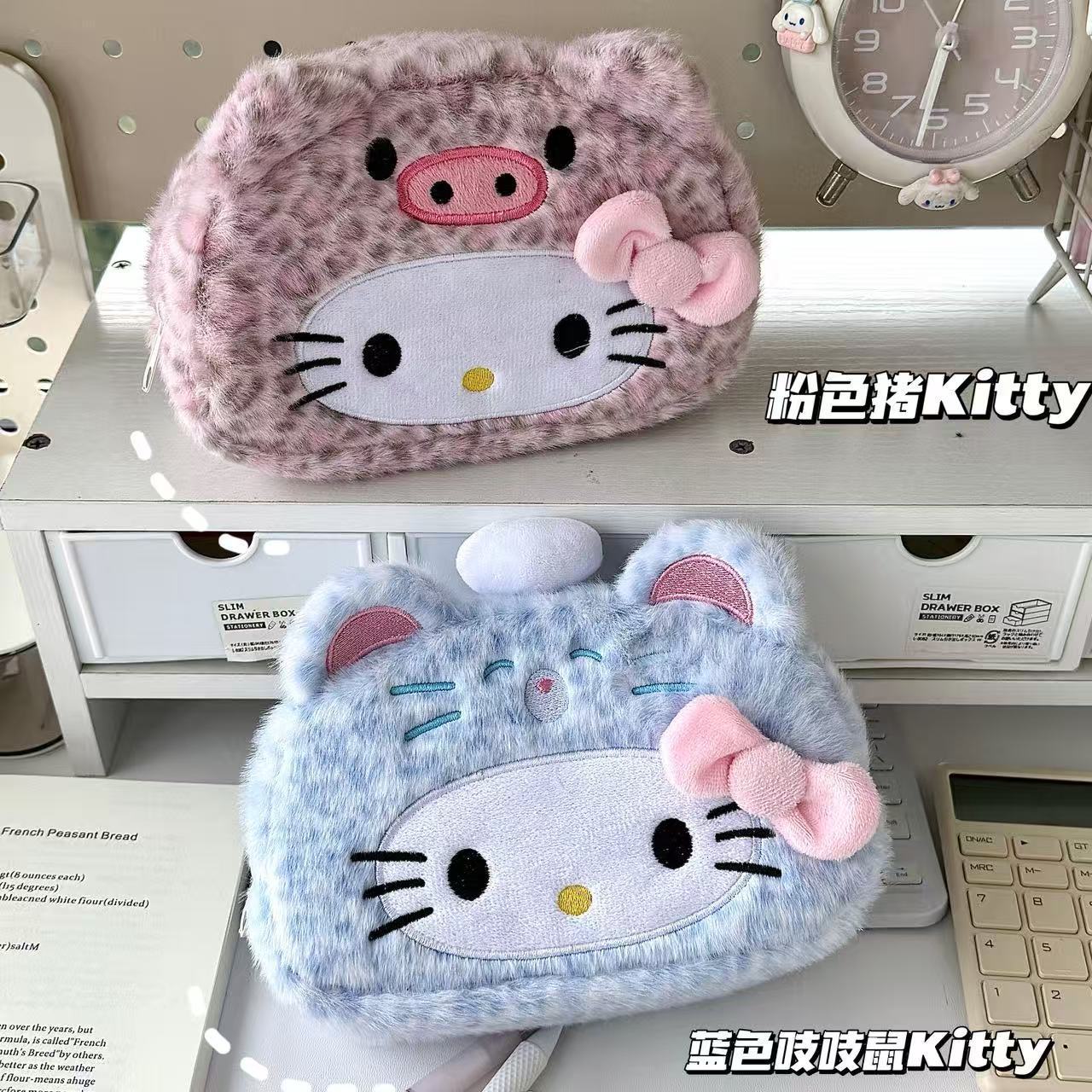 New Sanrio's Leopard Print Hel - Case With Pencil Holder review and price