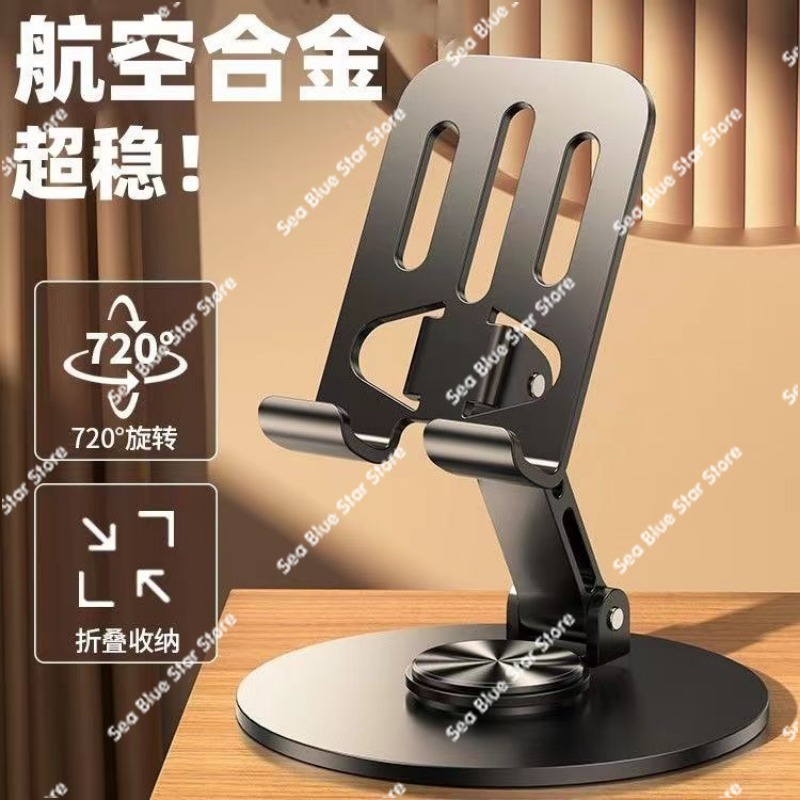 Buy One Get One， Metal  Mobile - Tablet Stand Adjustable review and price