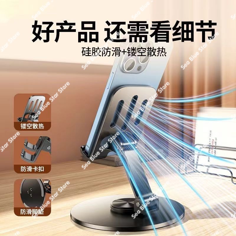 Buy One Get One， Metal  Mobile - Tablet Stand Adjustable review and price