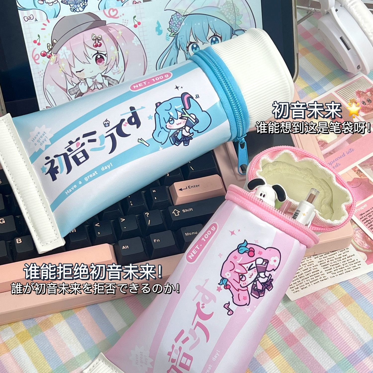 Hatsune Miku Simulation Toothp - Case With Pencil Holder review and price